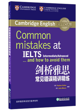 【剑桥官方全套】IELTS雅思精讲精练核心词汇高级篇语法常见错误单词资料书新东方 搭剑雅真题21写作听力阅读口语考试高分教材教程