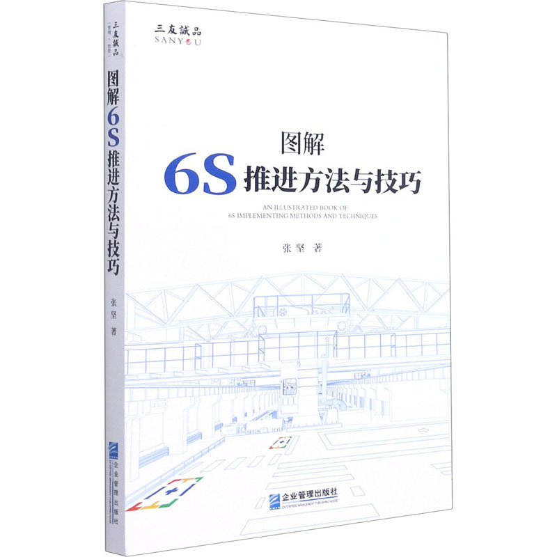 新华书店正版 管理理论 文轩网