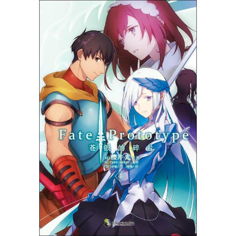 新华书店正版 外国科幻,侦探小说 文轩网