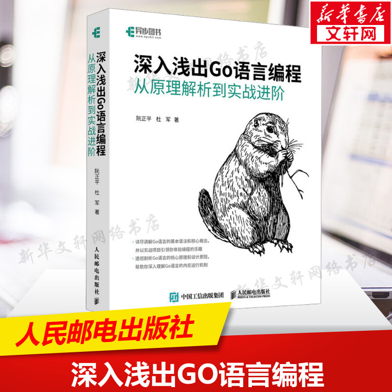 新华书店正版 编程语言 文轩网