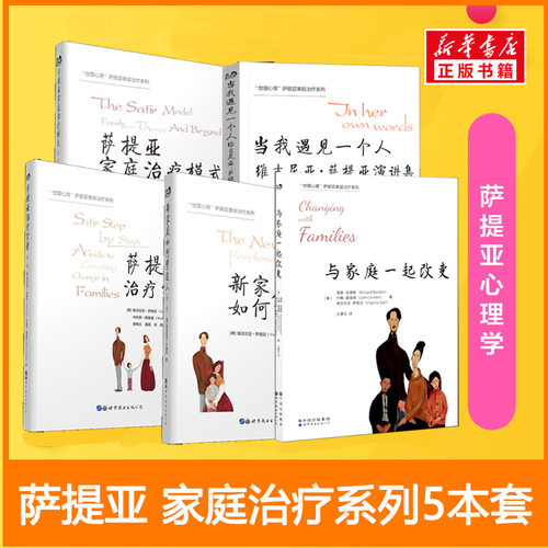 新华书店正版 婚姻家庭 文轩网