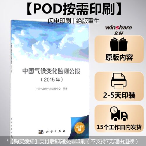 新华书店正版 自然科学 文轩网