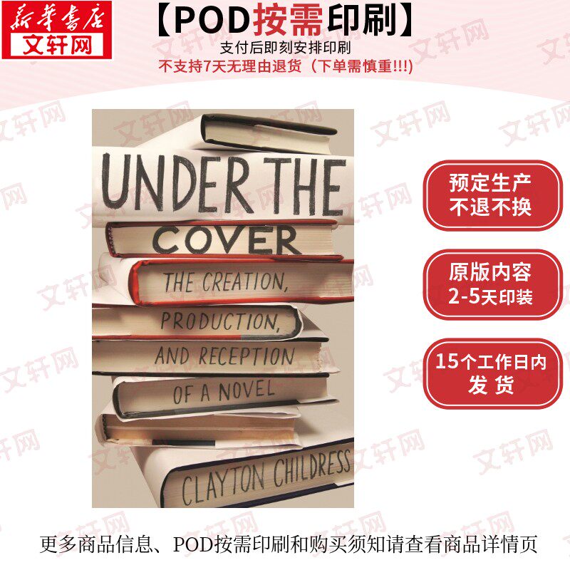【原版POD按需印刷】封面之下:小说的创作、制作与接受Under the Cover原版引进