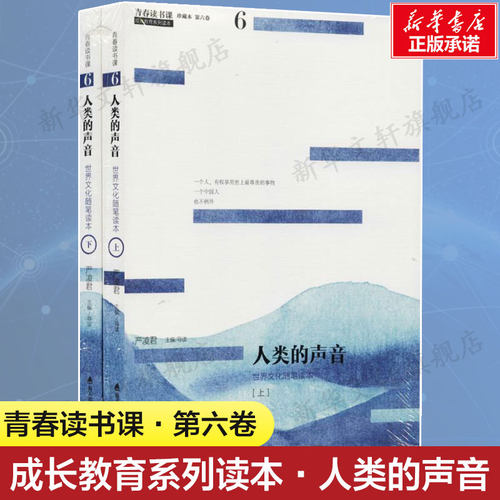 新华书店正版 杂文 文轩网