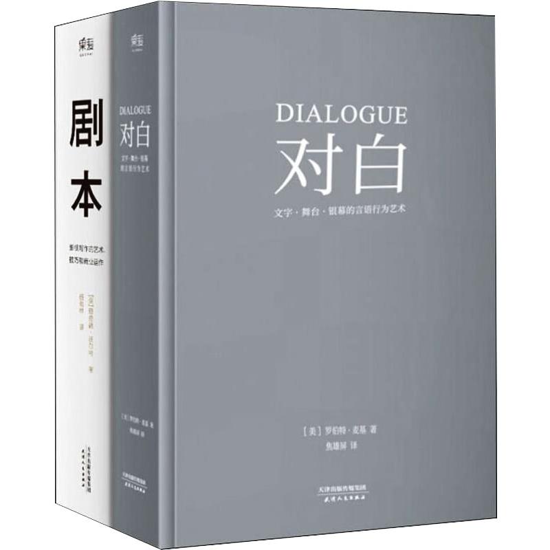 新华书店正版 外国现当代文学 文轩网