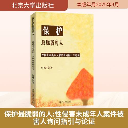 新华书店正版 法学理论 文轩网