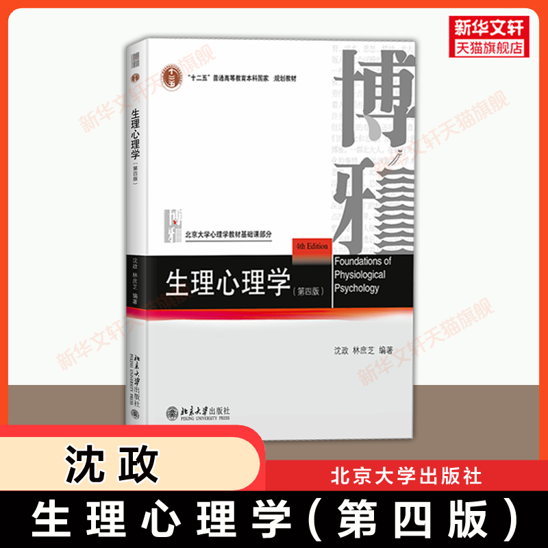 新华书店正版 大中专文科社科综合 文轩网