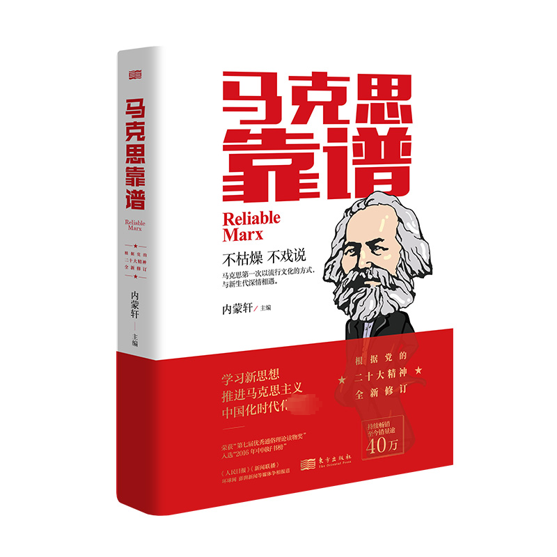 新华书店正版 文轩网