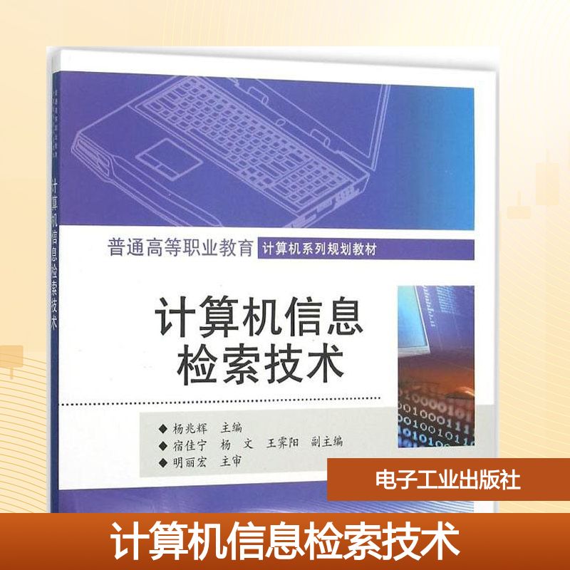 新华书店正版 大中专理科计算机 文轩网