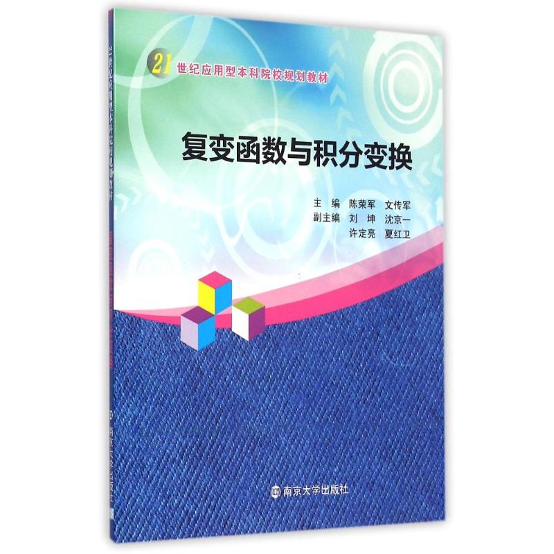 新华书店正版 大中专文科社科综合 文轩网