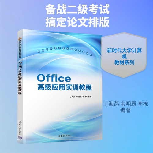 新华书店正版 大中专理科计算机 文轩网