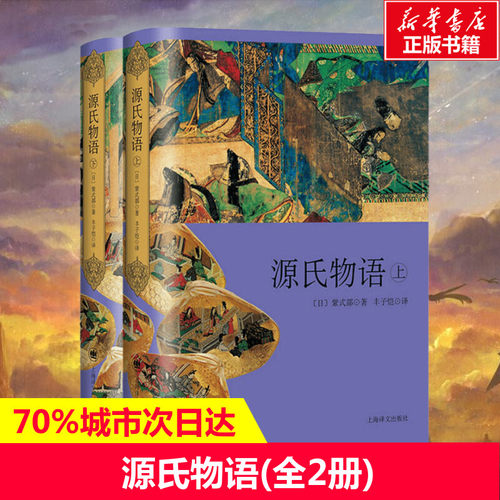 新华书店正版 外国现当代文学 文轩网