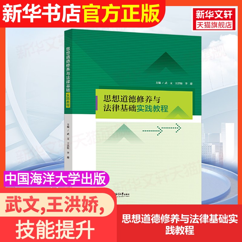 新华书店正版 教学方法及理论 文轩网