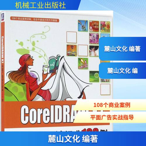 新华书店正版 图形图像 文轩网