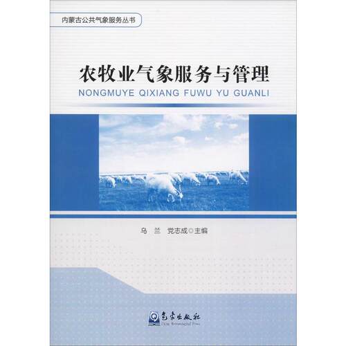 新华书店正版 自然科学 文轩网