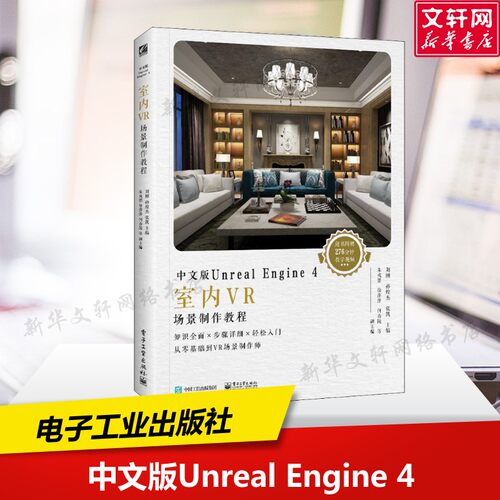 新华书店正版 图形图像 文轩网