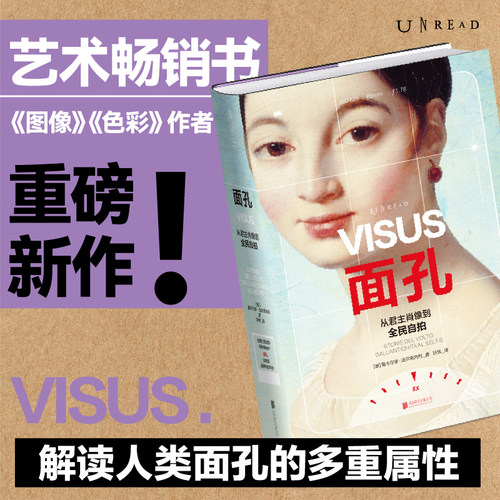 新华书店正版 美术作品 文轩网