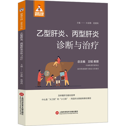 新华书店正版 内科 文轩网