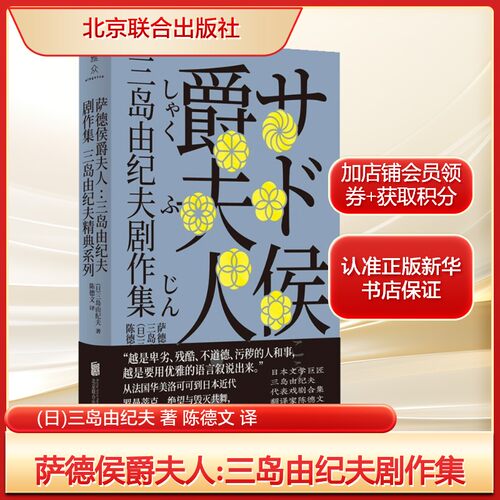 新华书店正版 外国现当代文学 文轩网