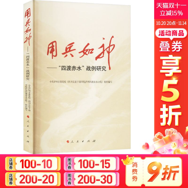 新华书店正版 文轩网