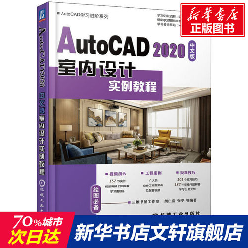 新华书店正版 图形图像 文轩网