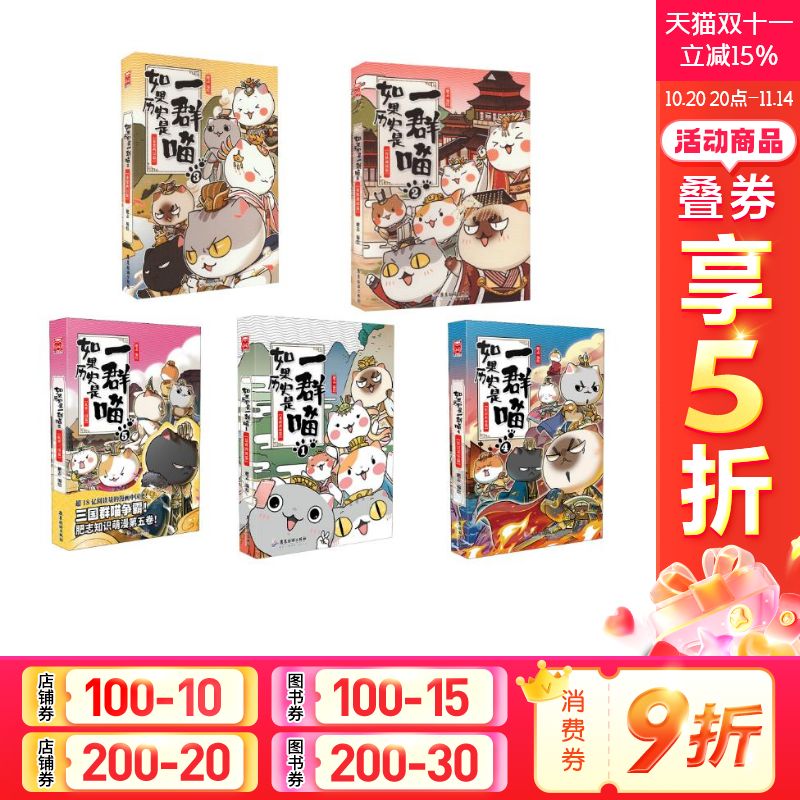 新华书店正版 中国幽默漫画 文轩网