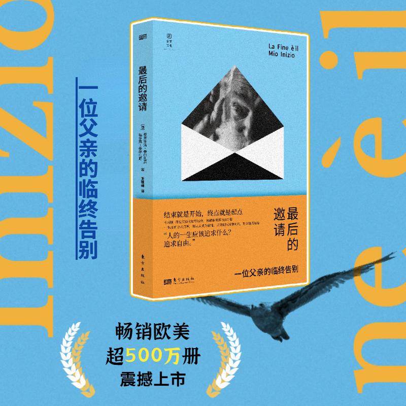 新华书店正版 外国历史 文轩网