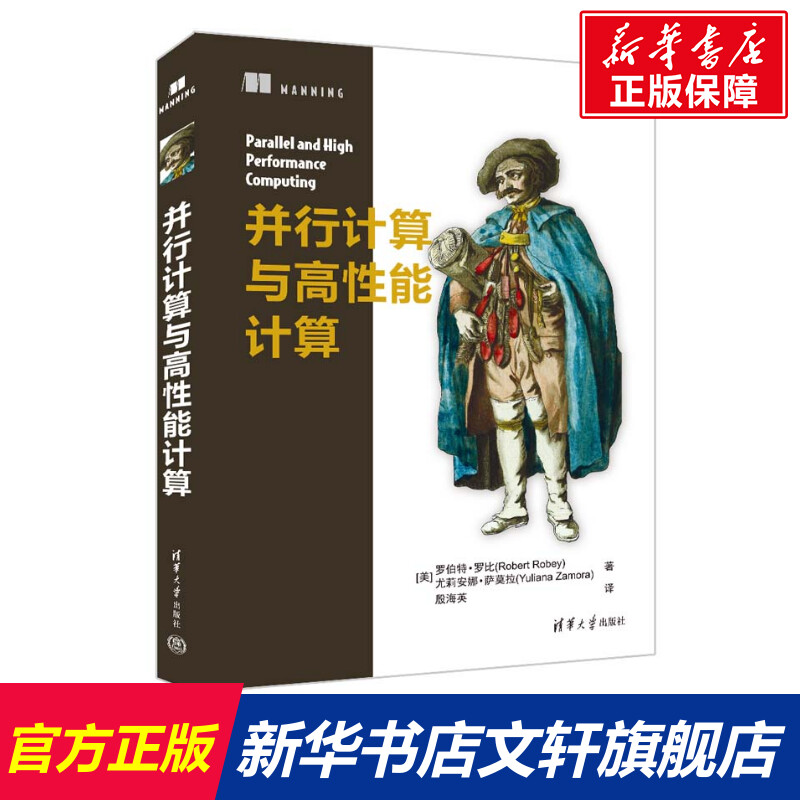 新华书店正版 软硬件技术 文轩网