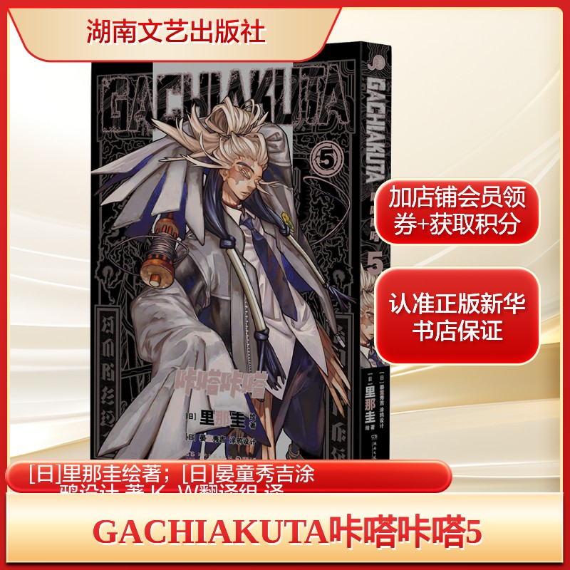 新华书店正版 外国幽默漫画 文轩网