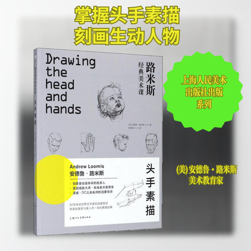 新华书店正版 美术技法 文轩网