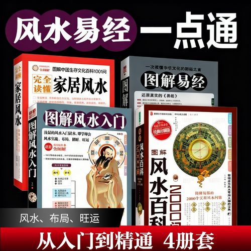 新华书店正版 中国哲学 文轩网