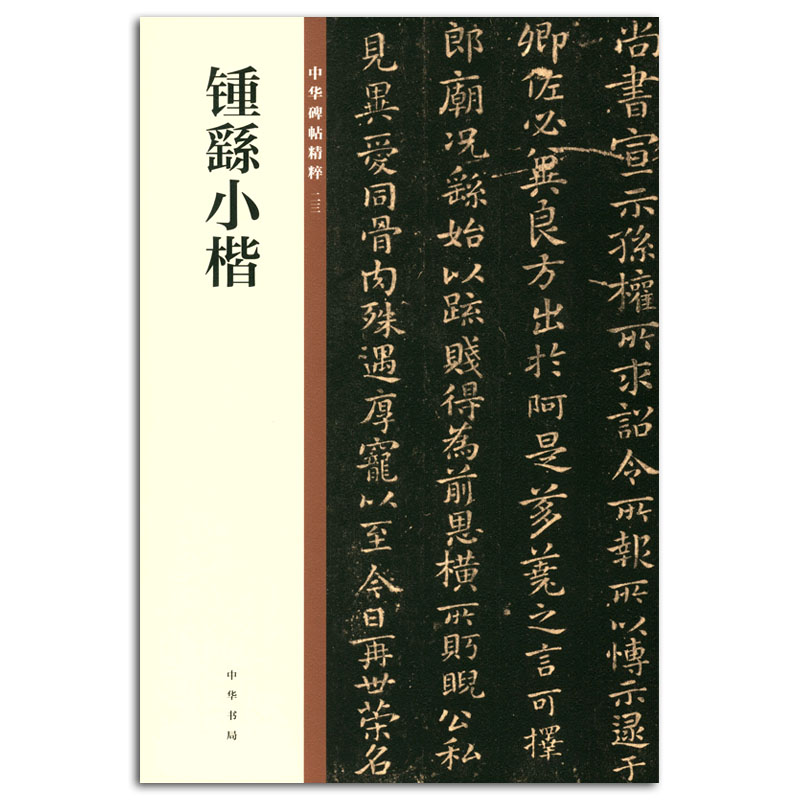 新华书店正版 毛笔书法 文轩网