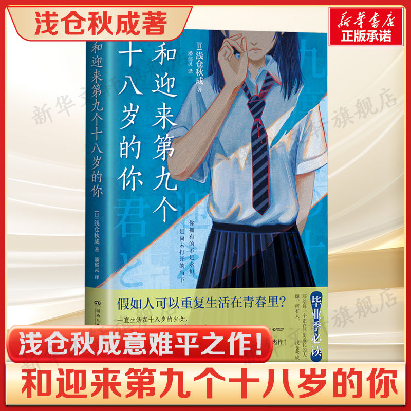 新华书店正版 外国科幻,侦探小说 文轩网