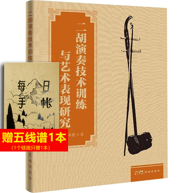 新华书店正版 民族音乐 文轩网