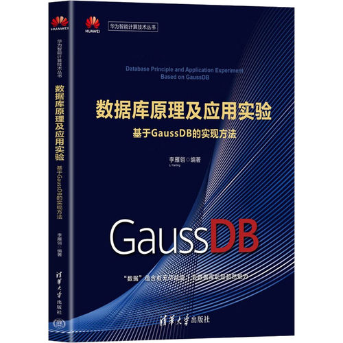 新华书店正版 数据库 文轩网
