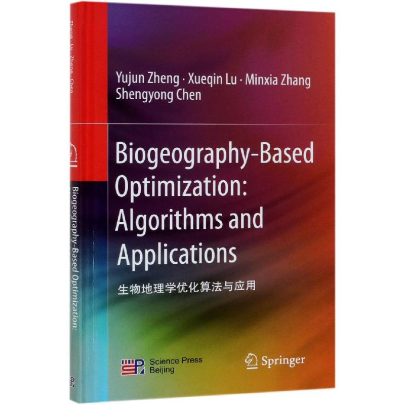 新华书店正版 科技综合 文轩网