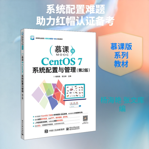 新华书店正版 大中专文科经管 文轩网