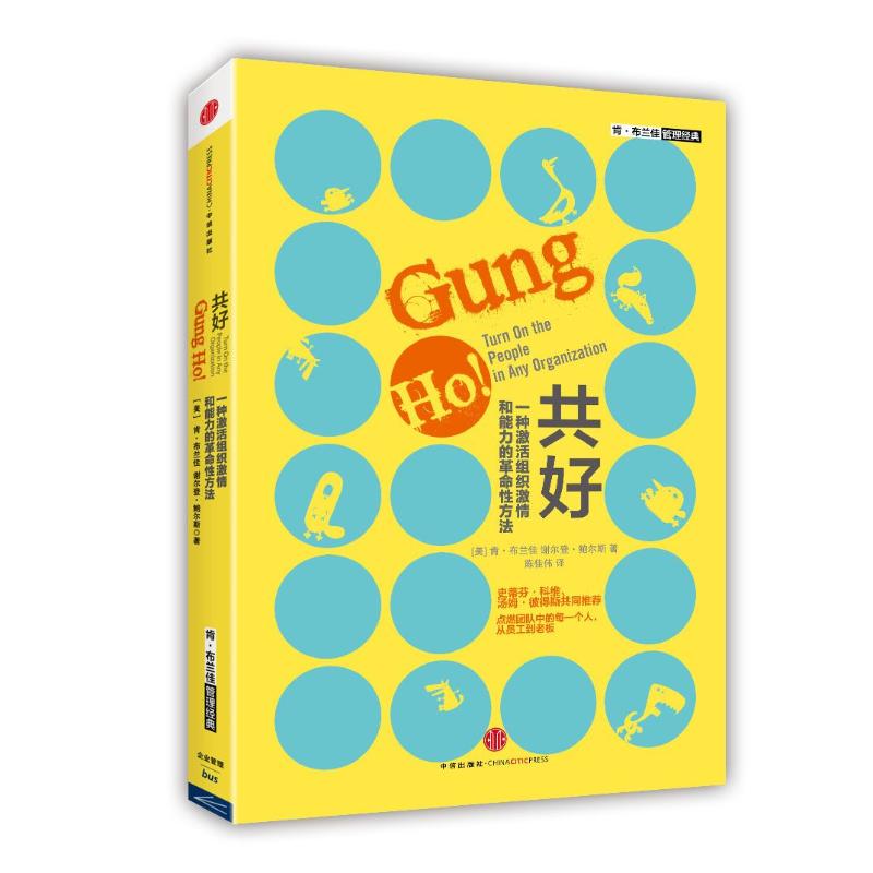 新华书店正版 管理实务 文轩网