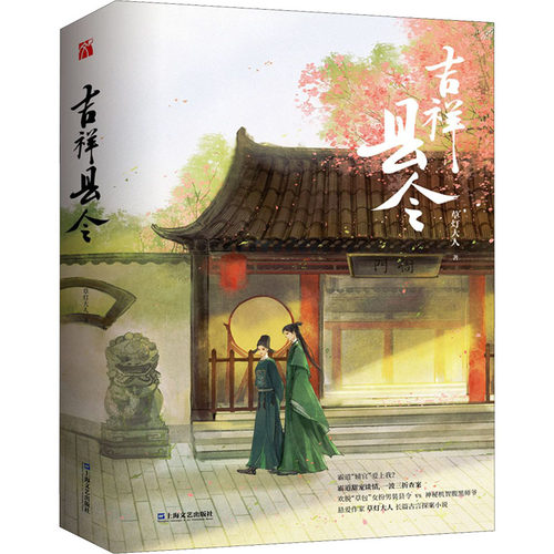 新华书店正版 中国科幻,侦探小说 文轩网