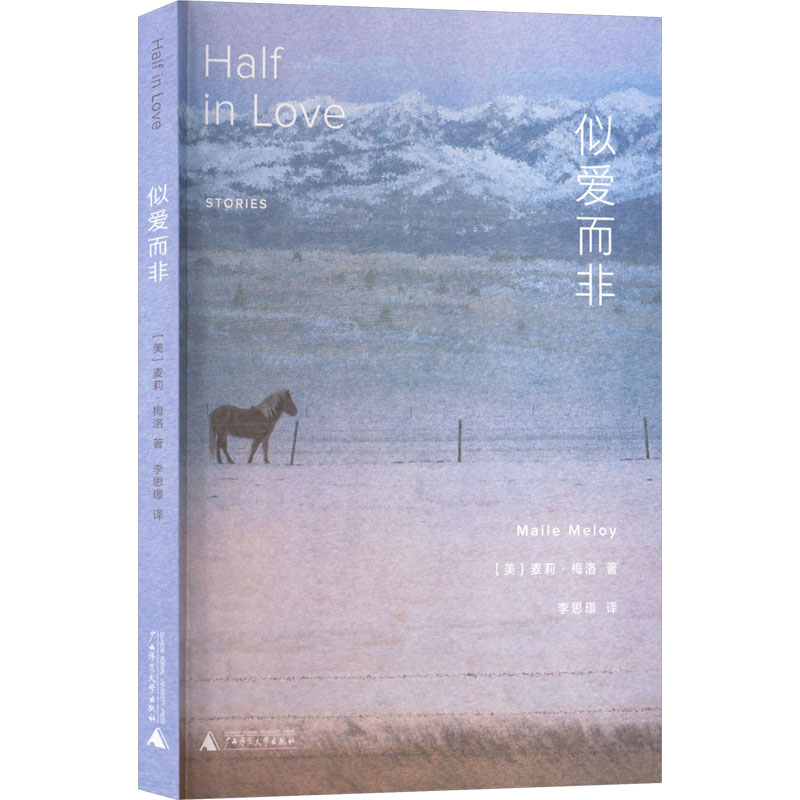 新华书店正版 外国现当代文学 文轩网