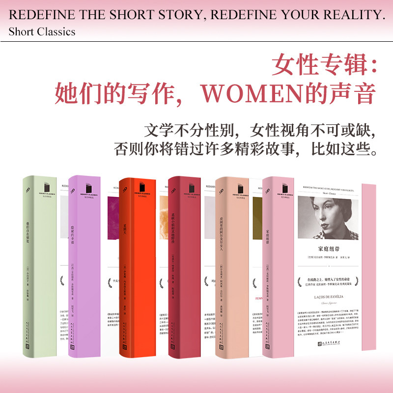 短经典精选·软精装：星期天/隐秘的幸福/房间里的阿尔及尔女人/基顿小姐和其他野兽/他们自在别处/家庭纽带 共6册 外国小说正版