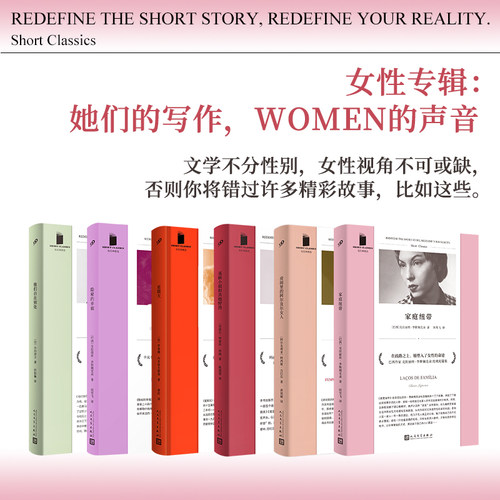 新华书店正版 外国现当代文学 文轩网