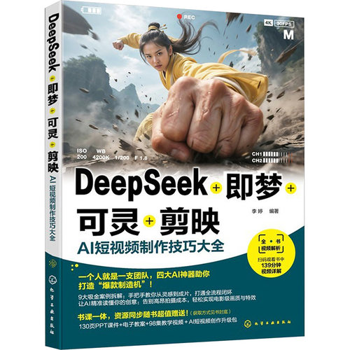 新华书店正版 人工智能 文轩网