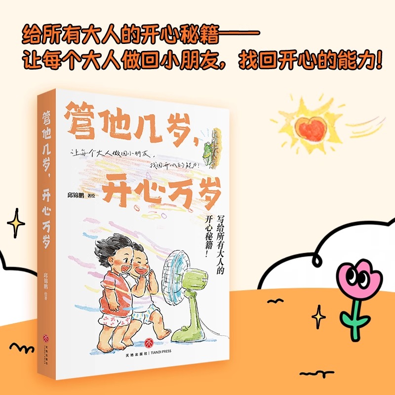 新华书店正版 心理学 文轩网