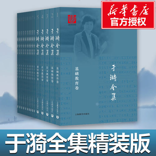 新华书店正版 教学方法及理论 文轩网