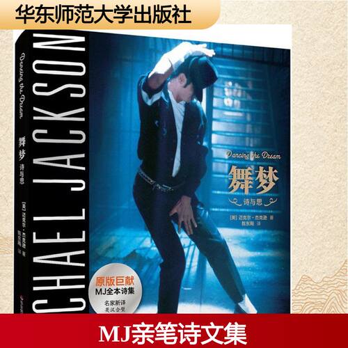 新华书店正版 诗歌 文轩网