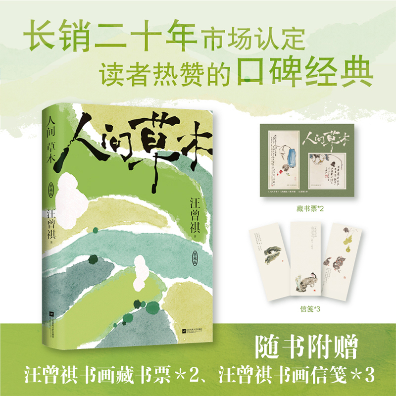 新华书店正版 中国现当代文学 文轩网