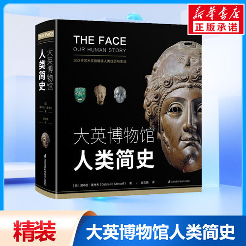 新华书店正版 自然科学 文轩网
