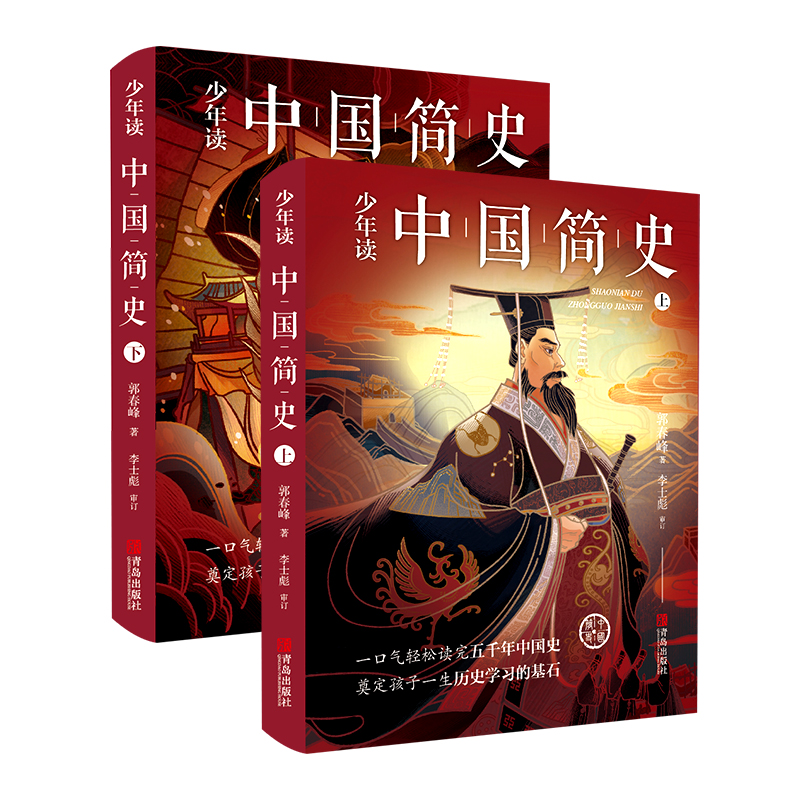 新华书店正版 古典启蒙 文轩网