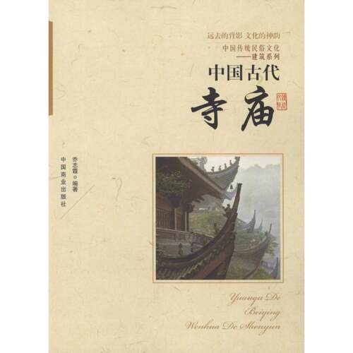 新华书店正版 中国历史 文轩网